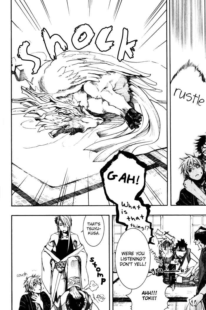 Page 15 Chapter 23 Amatsuki