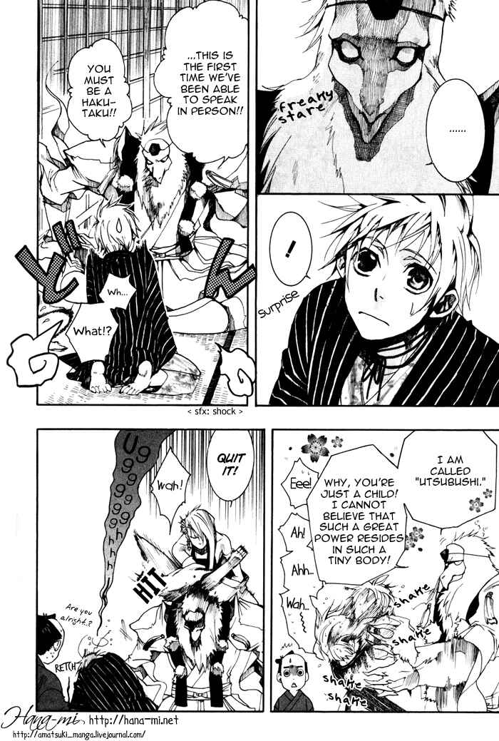 Page 17 Chapter 23 Amatsuki