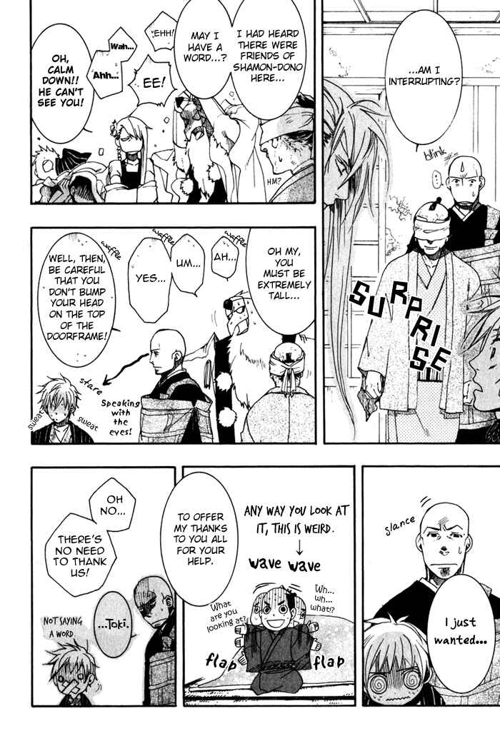 Page 19 Chapter 23 Amatsuki