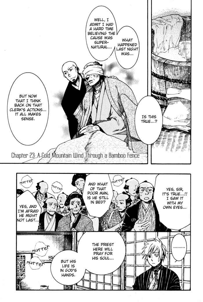 Page 2 Chapter 23 Amatsuki