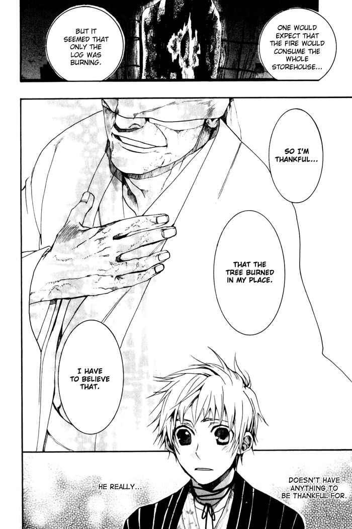 Page 23 Chapter 23 Amatsuki