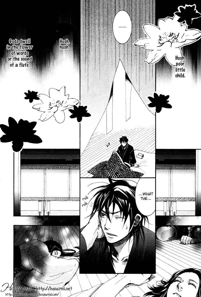 Page 27 Chapter 23 Amatsuki