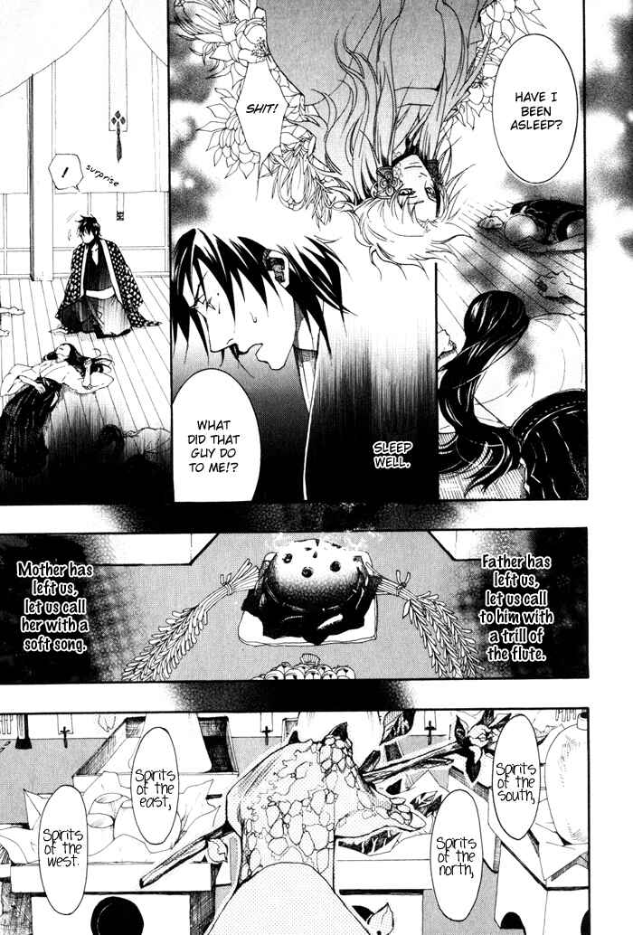 Page 28 Chapter 23 Amatsuki