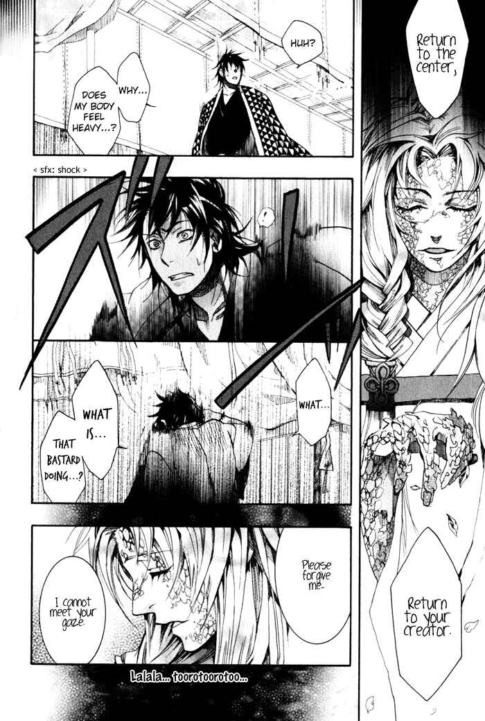 Page 29 Chapter 23 Amatsuki