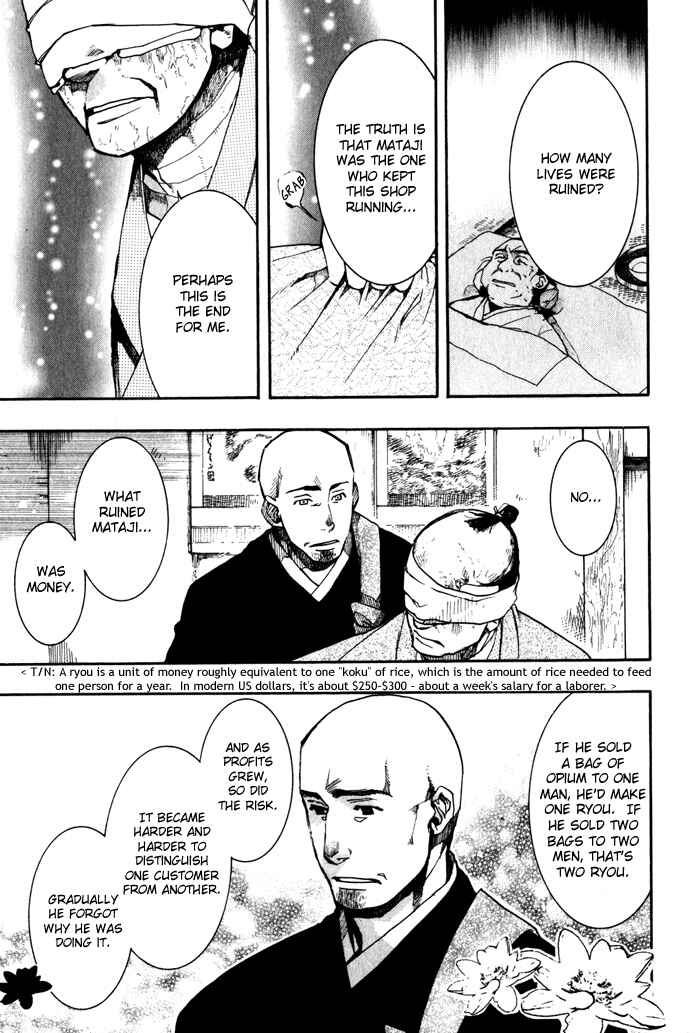 Page 4 Chapter 23 Amatsuki