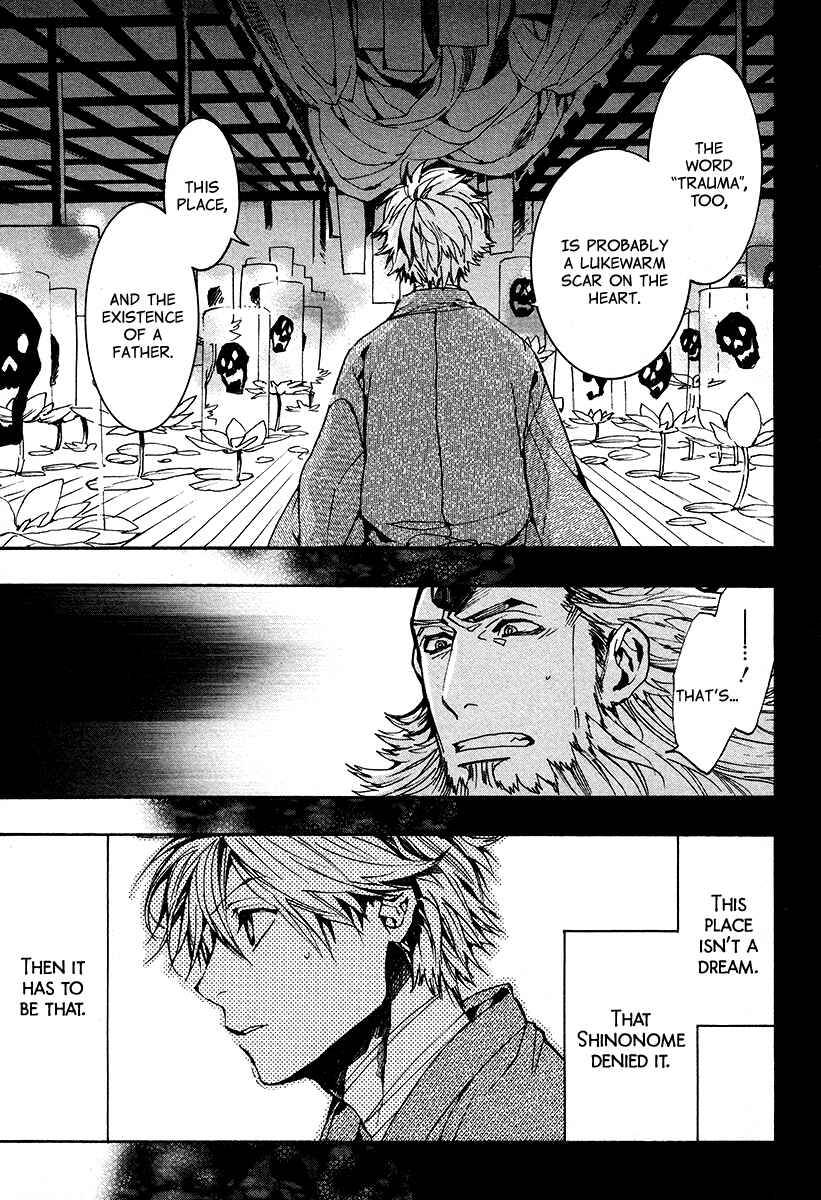 Page 10 Chapter 107 Amatsuki