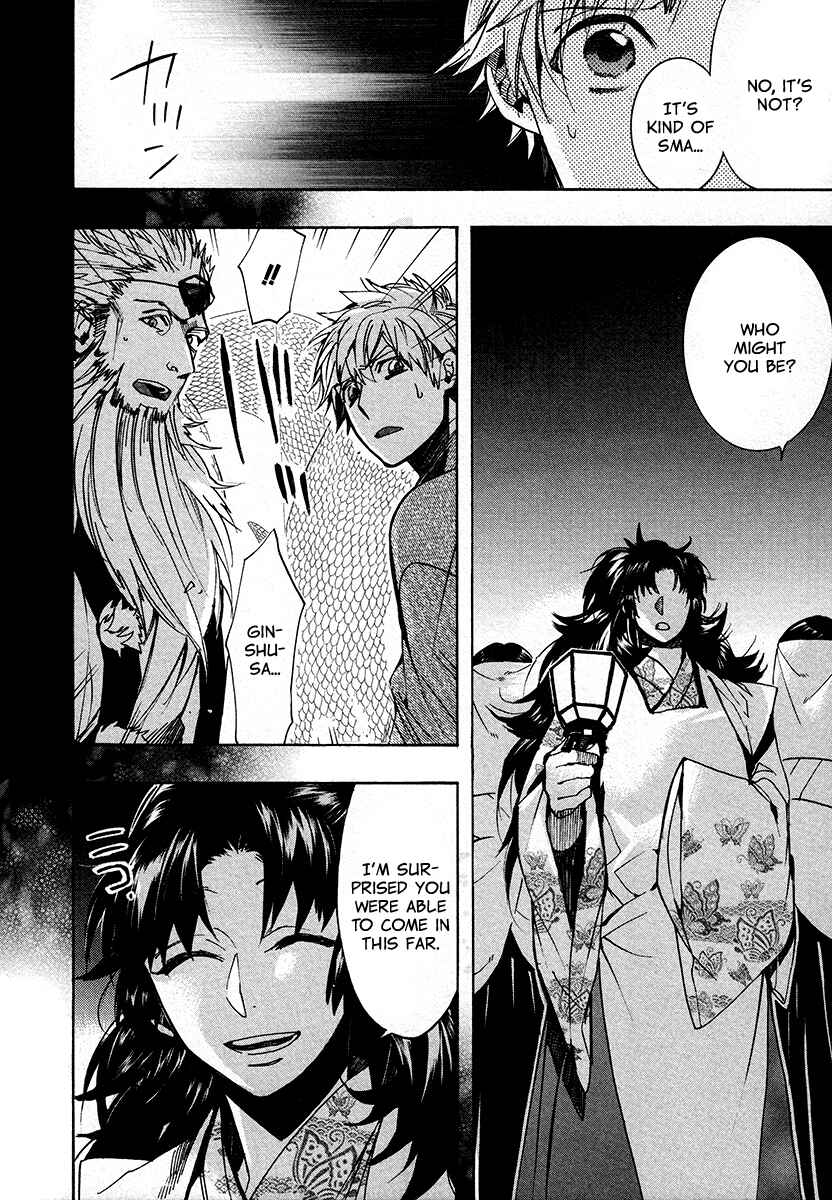 Page 17 Chapter 107 Amatsuki