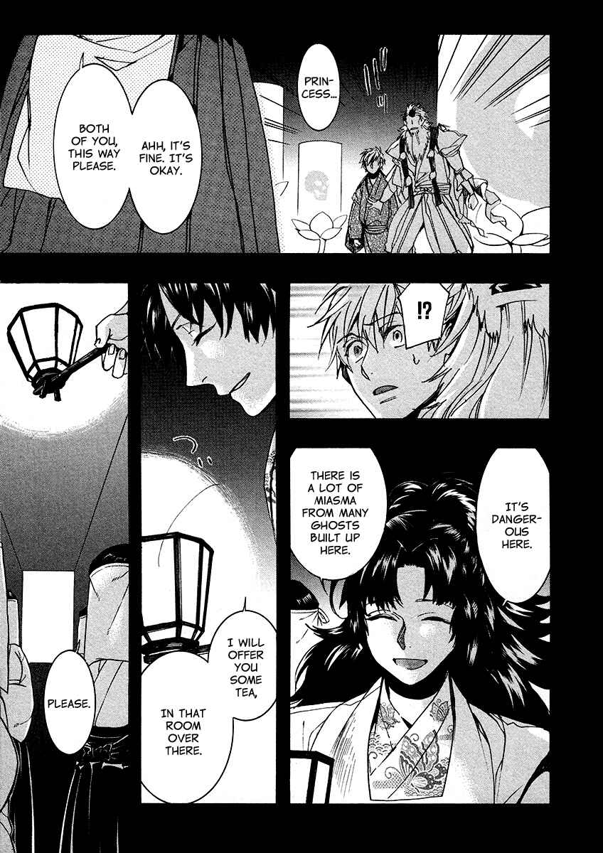 Page 18 Chapter 107 Amatsuki