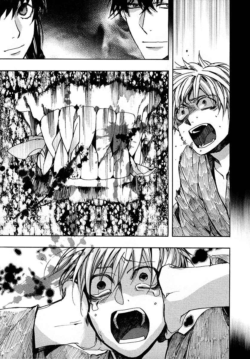 Page 4 Chapter 107 Amatsuki
