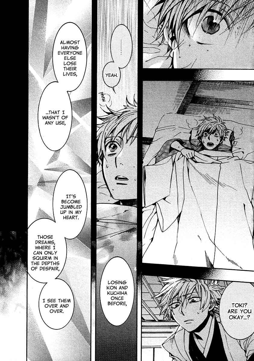 Page 8 Chapter 107 Amatsuki