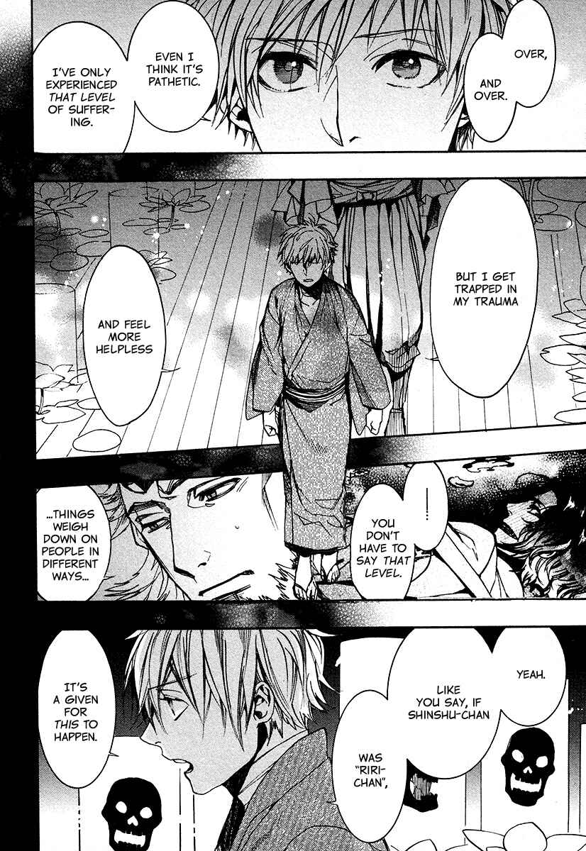 Page 9 Chapter 107 Amatsuki