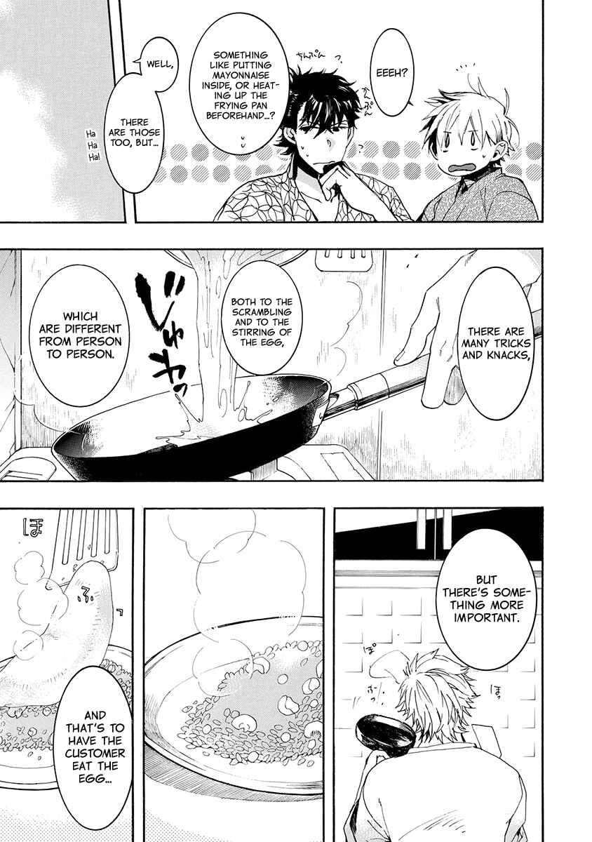 Page 12 Chapter 144 Amatsuki