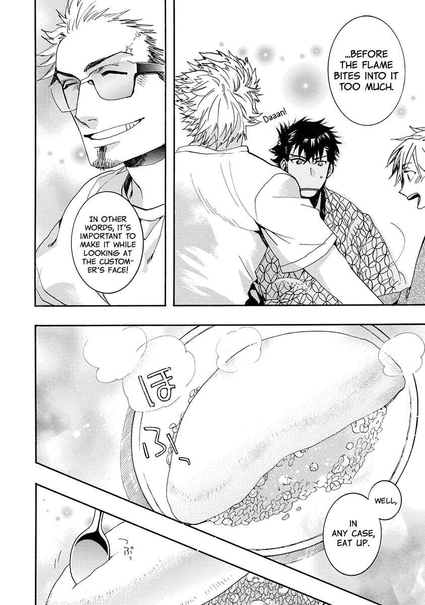 Page 13 Chapter 144 Amatsuki