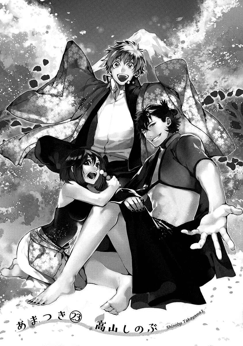 Page 6 Chapter 144 Amatsuki