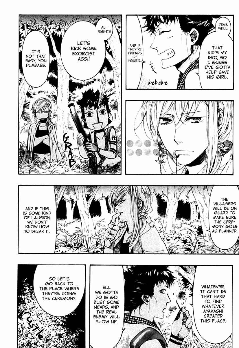 Page 23 Chapter 89 Amatsuki