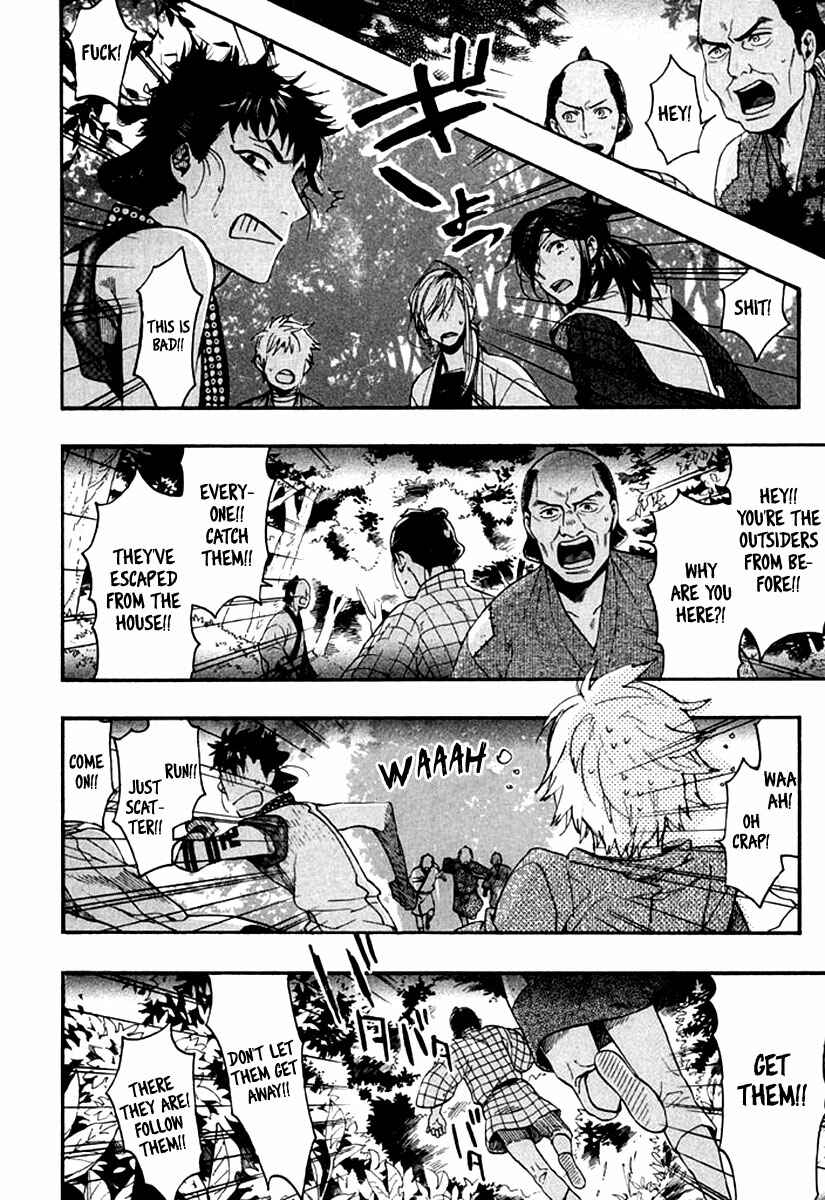 Page 7 Chapter 89 Amatsuki
