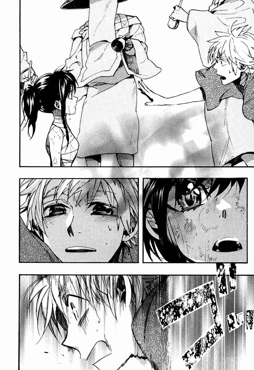 Page 9 Chapter 89 Amatsuki