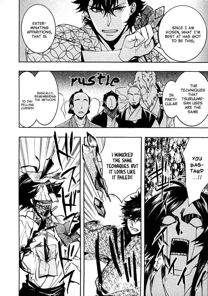 Page 14 Chapter 104 Amatsuki