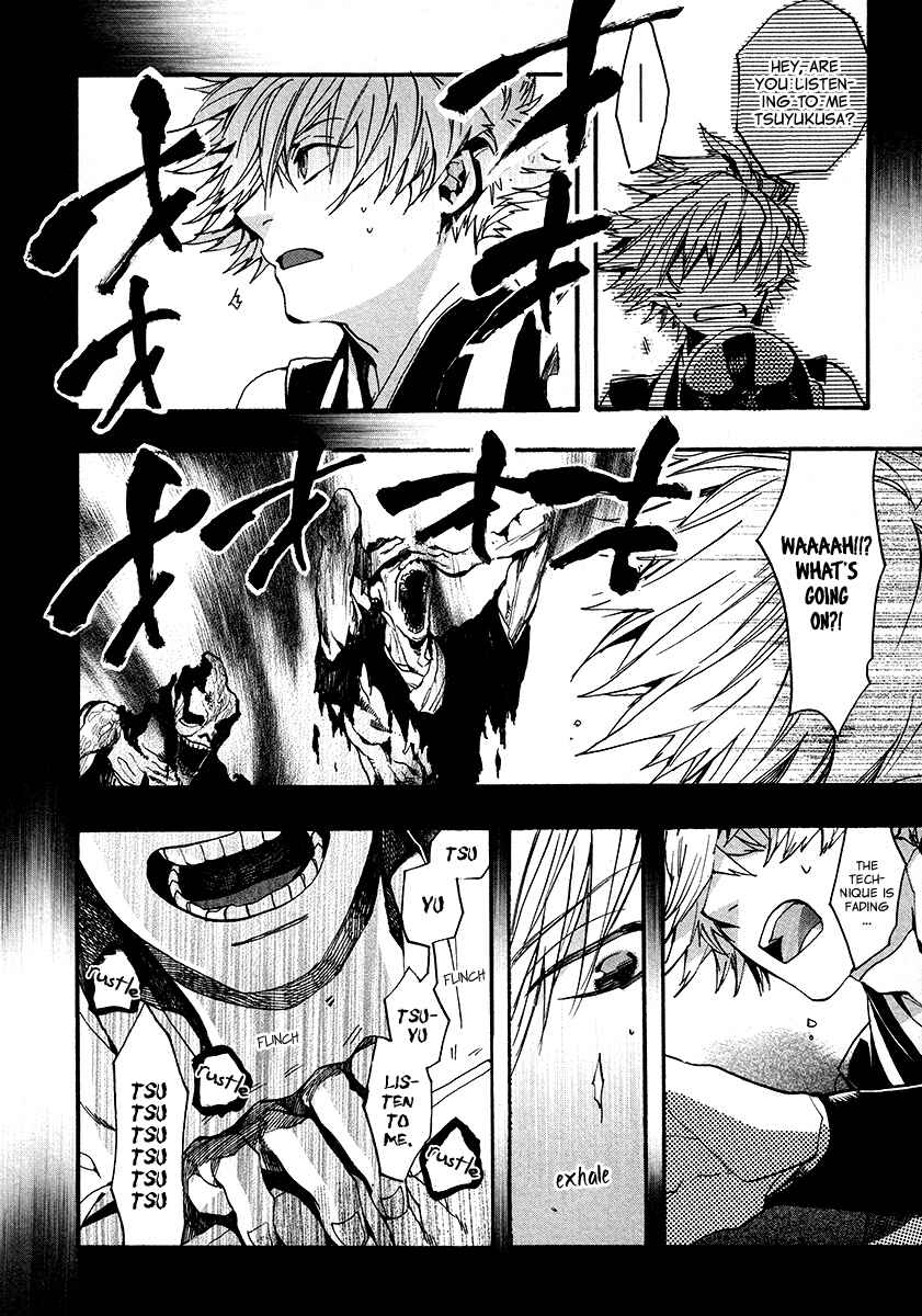 Page 16 Chapter 104 Amatsuki