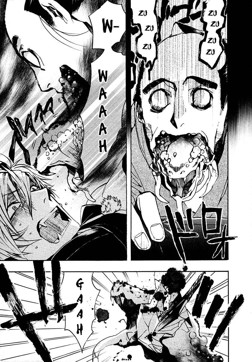Page 17 Chapter 104 Amatsuki