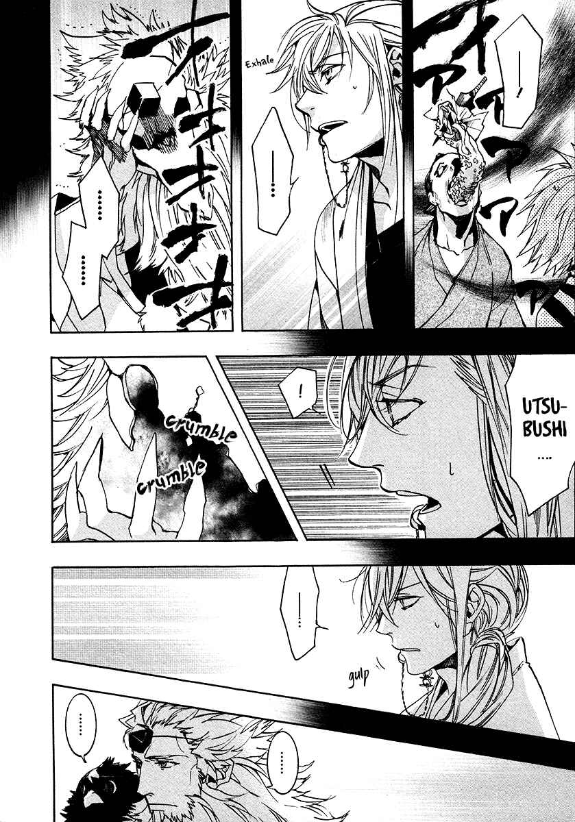 Page 18 Chapter 104 Amatsuki