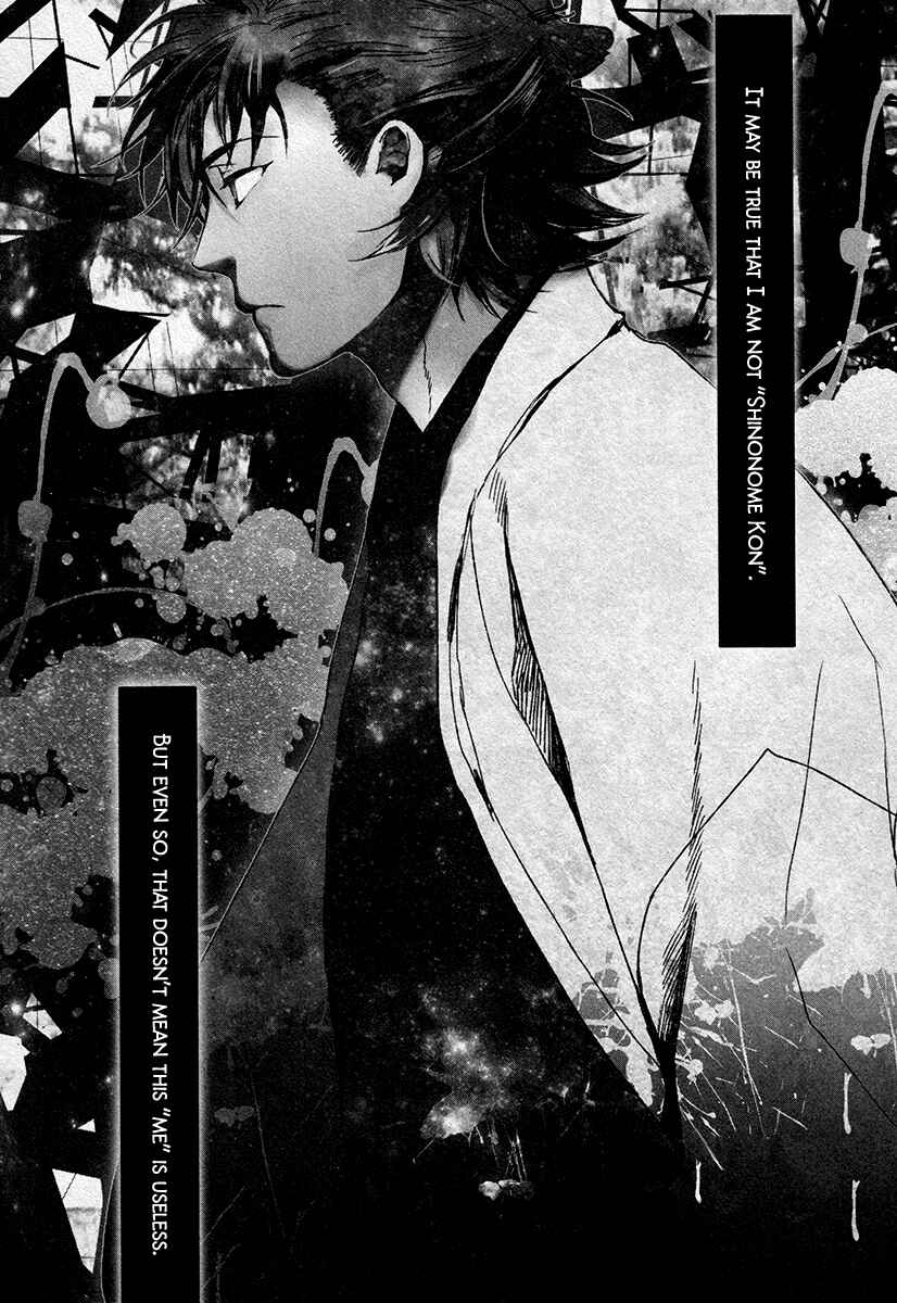 Page 2 Chapter 104 Amatsuki