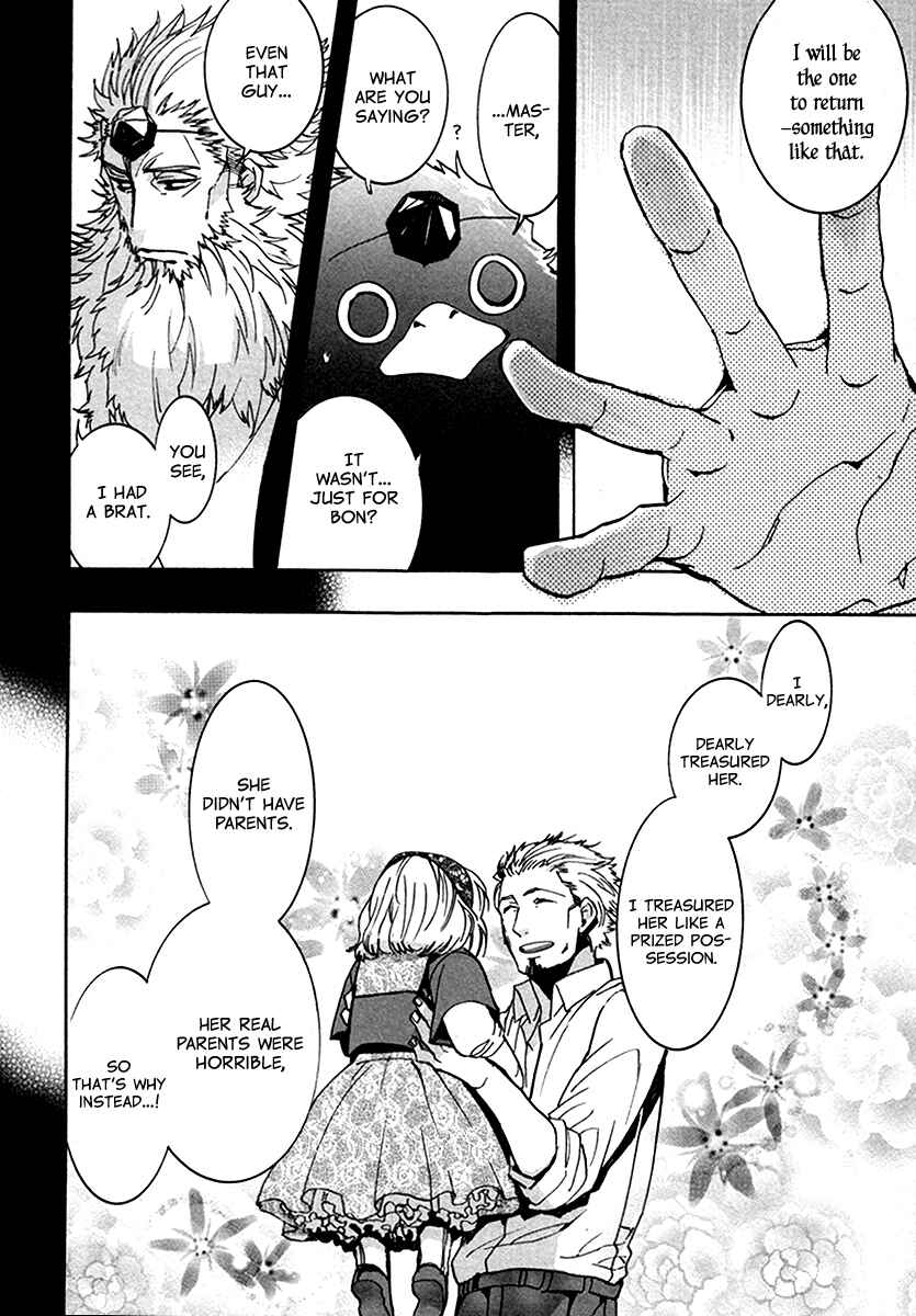 Page 20 Chapter 104 Amatsuki