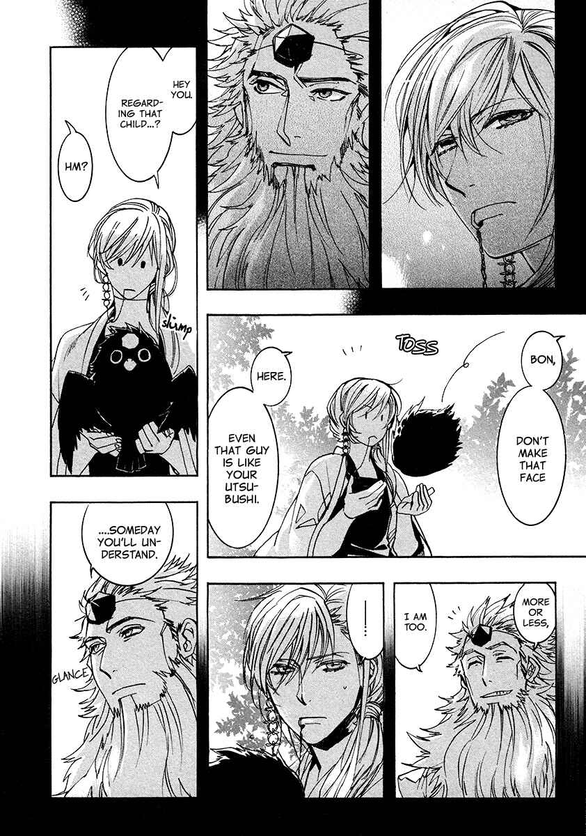 Page 24 Chapter 104 Amatsuki