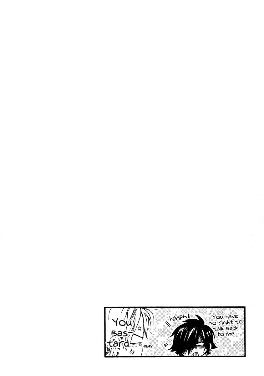 Page 6 Chapter 104 Amatsuki