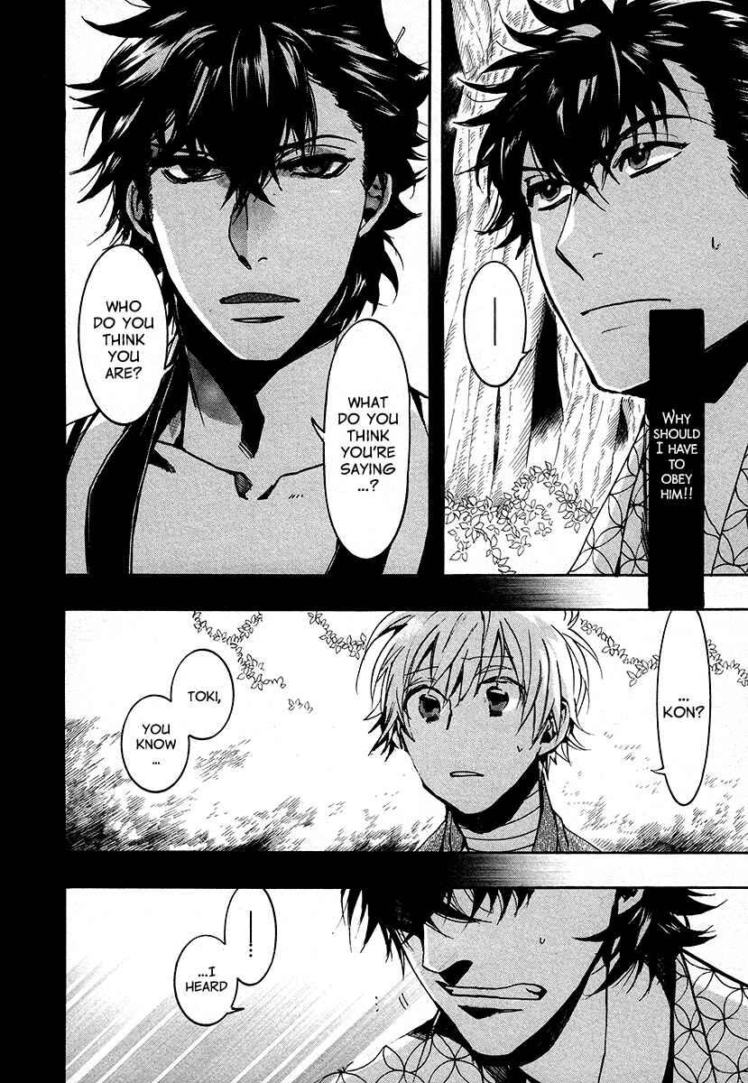 Page 8 Chapter 104 Amatsuki