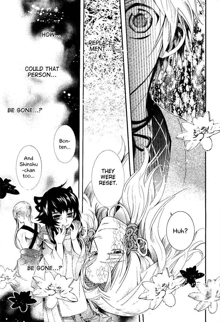 Page 22 Chapter 40 Amatsuki