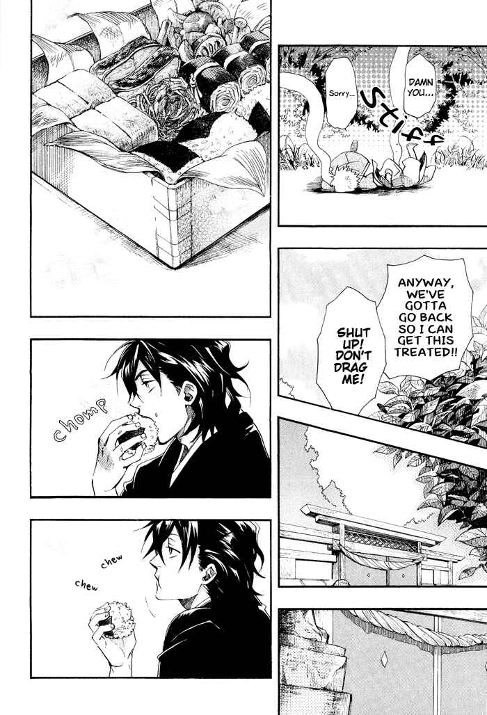 Page 28 Chapter 40 Amatsuki