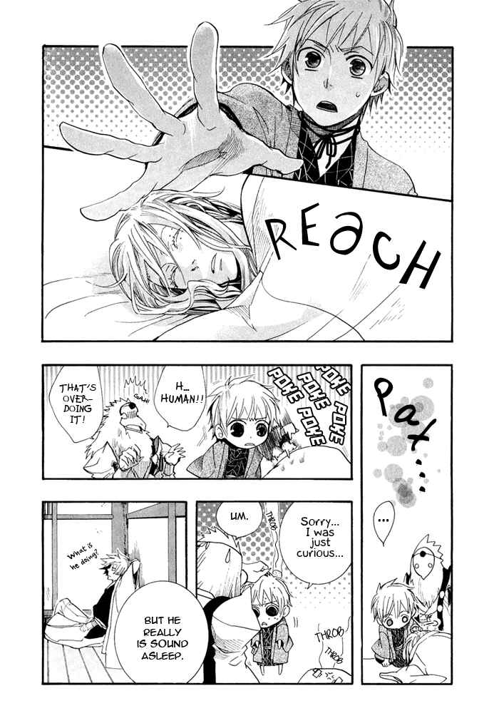 Page 3 Chapter 40 Amatsuki