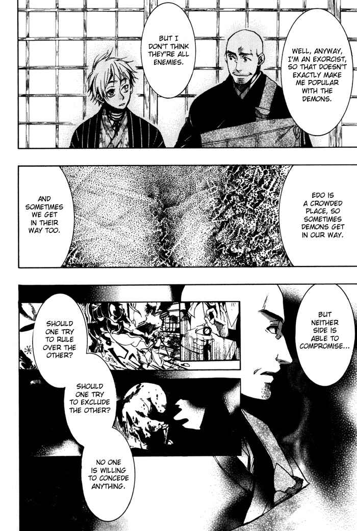 Page 9 Chapter 24 Amatsuki