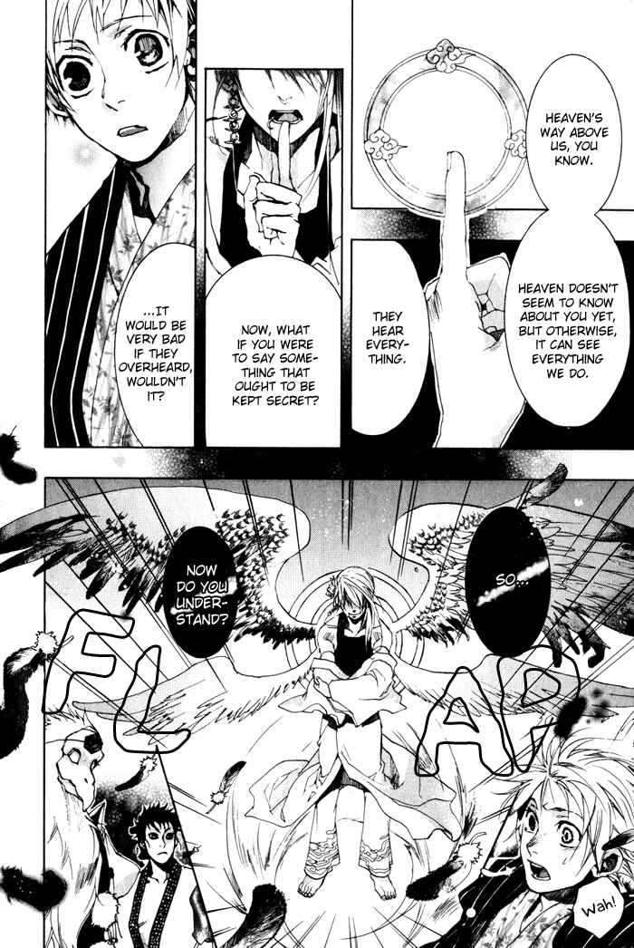 Page 13 Chapter 24 Amatsuki