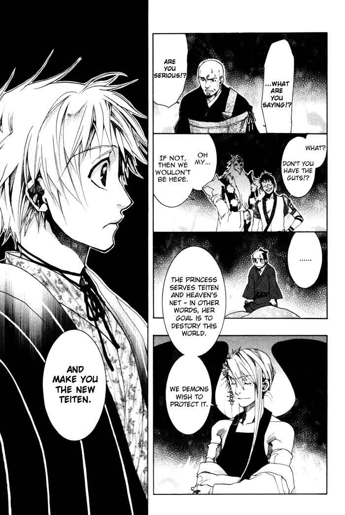 Page 19 Chapter 24 Amatsuki