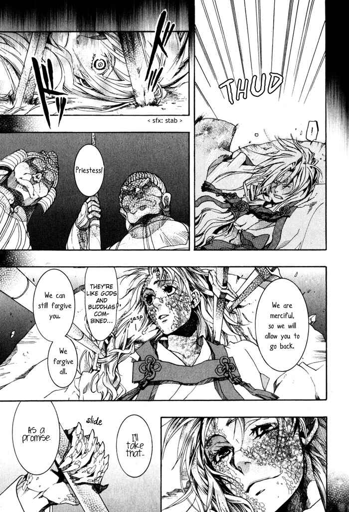 Page 21 Chapter 24 Amatsuki