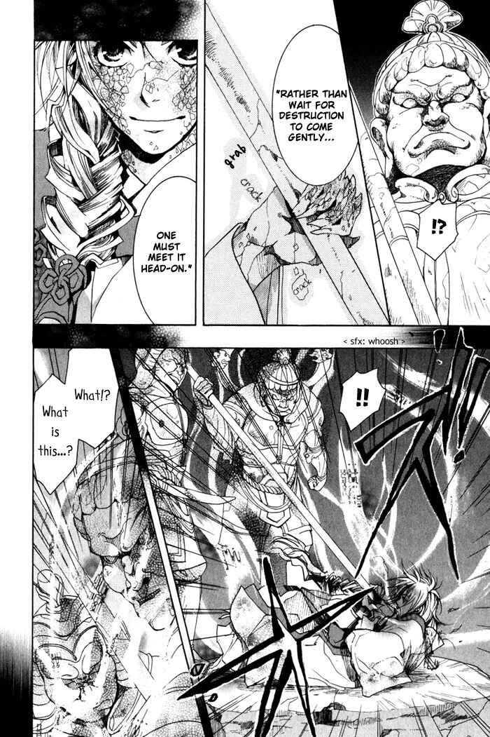 Page 22 Chapter 24 Amatsuki