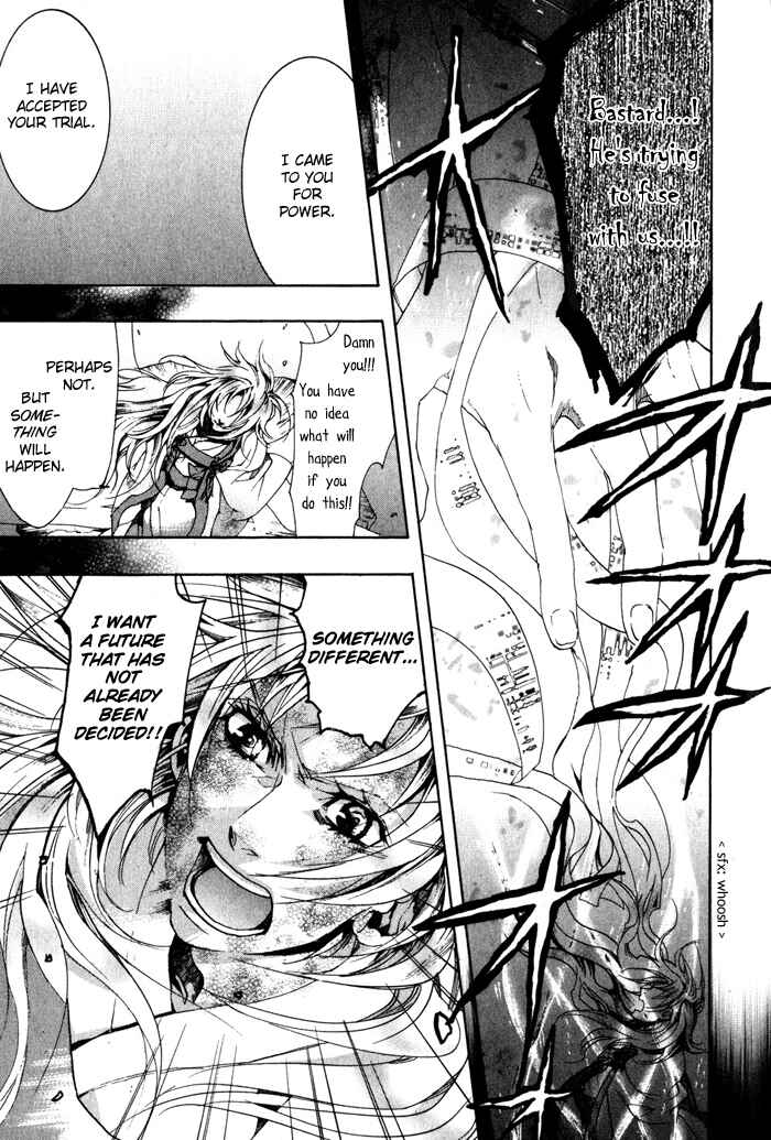 Page 23 Chapter 24 Amatsuki