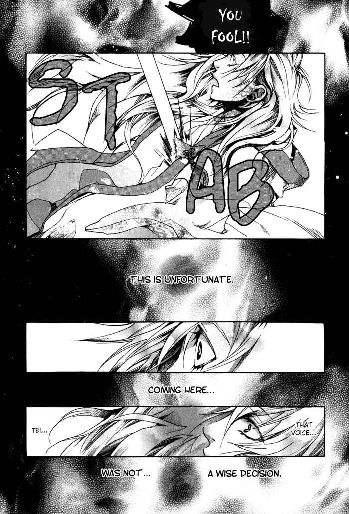 Page 24 Chapter 24 Amatsuki