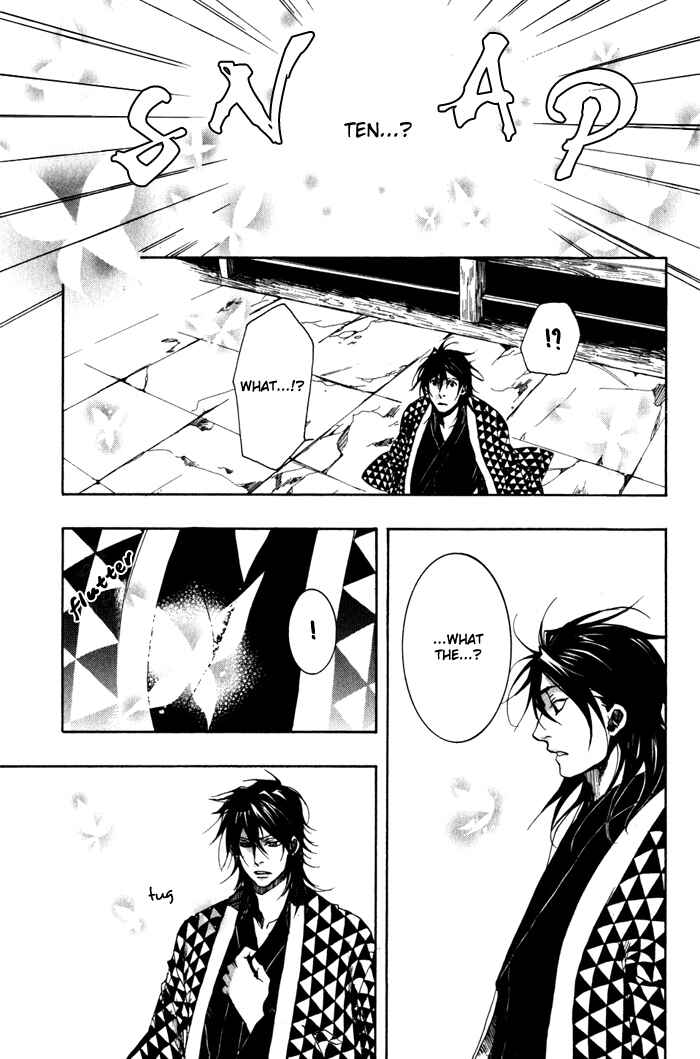 Page 25 Chapter 24 Amatsuki