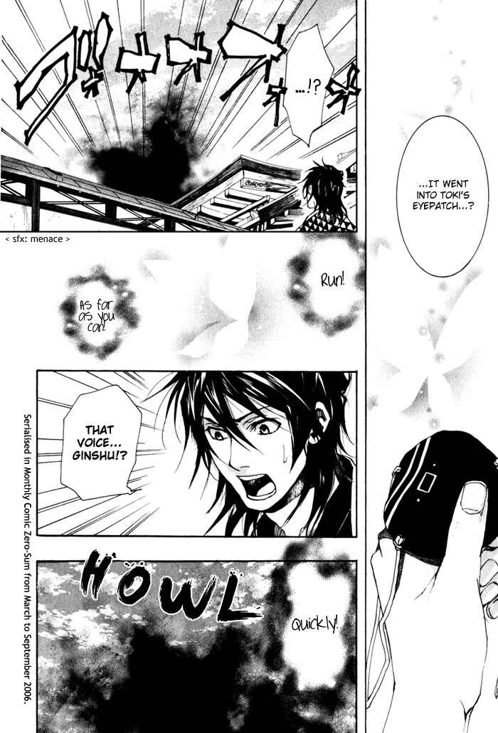Page 26 Chapter 24 Amatsuki