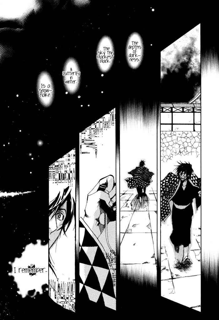 Page 27 Chapter 24 Amatsuki