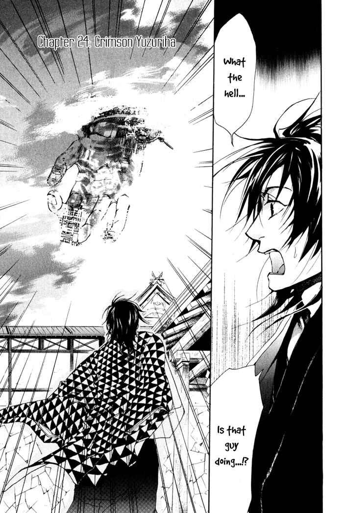 Page 2 Chapter 24 Amatsuki