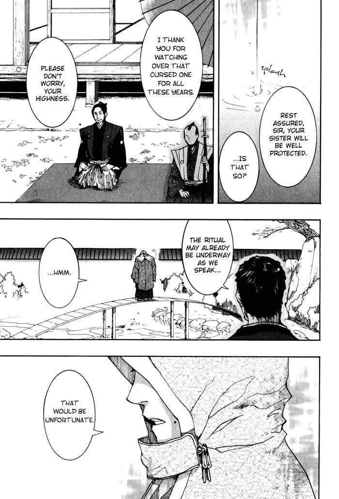 Page 6 Chapter 24 Amatsuki