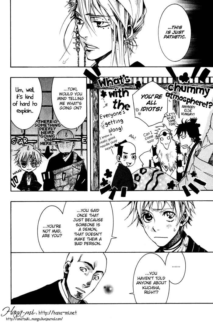 Page 7 Chapter 24 Amatsuki