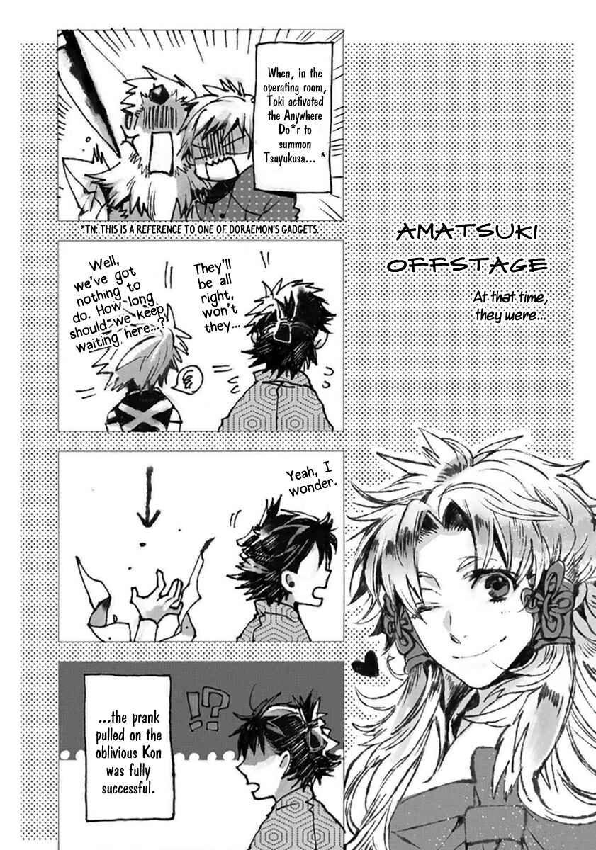 Page 2 Chapter 115.5 Amatsuki