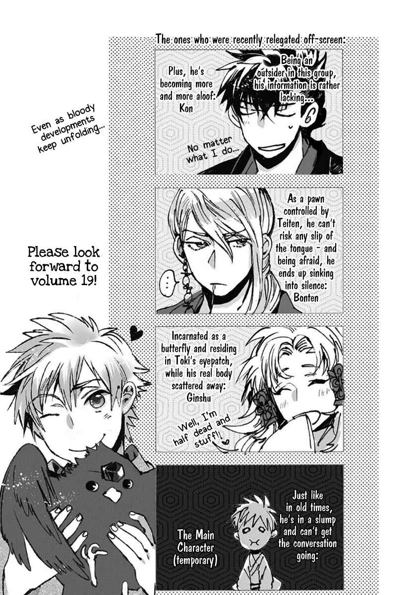 Page 4 Chapter 115.5 Amatsuki
