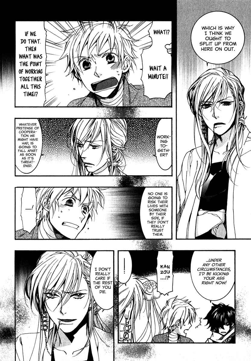 Page 12 Chapter 77 Amatsuki