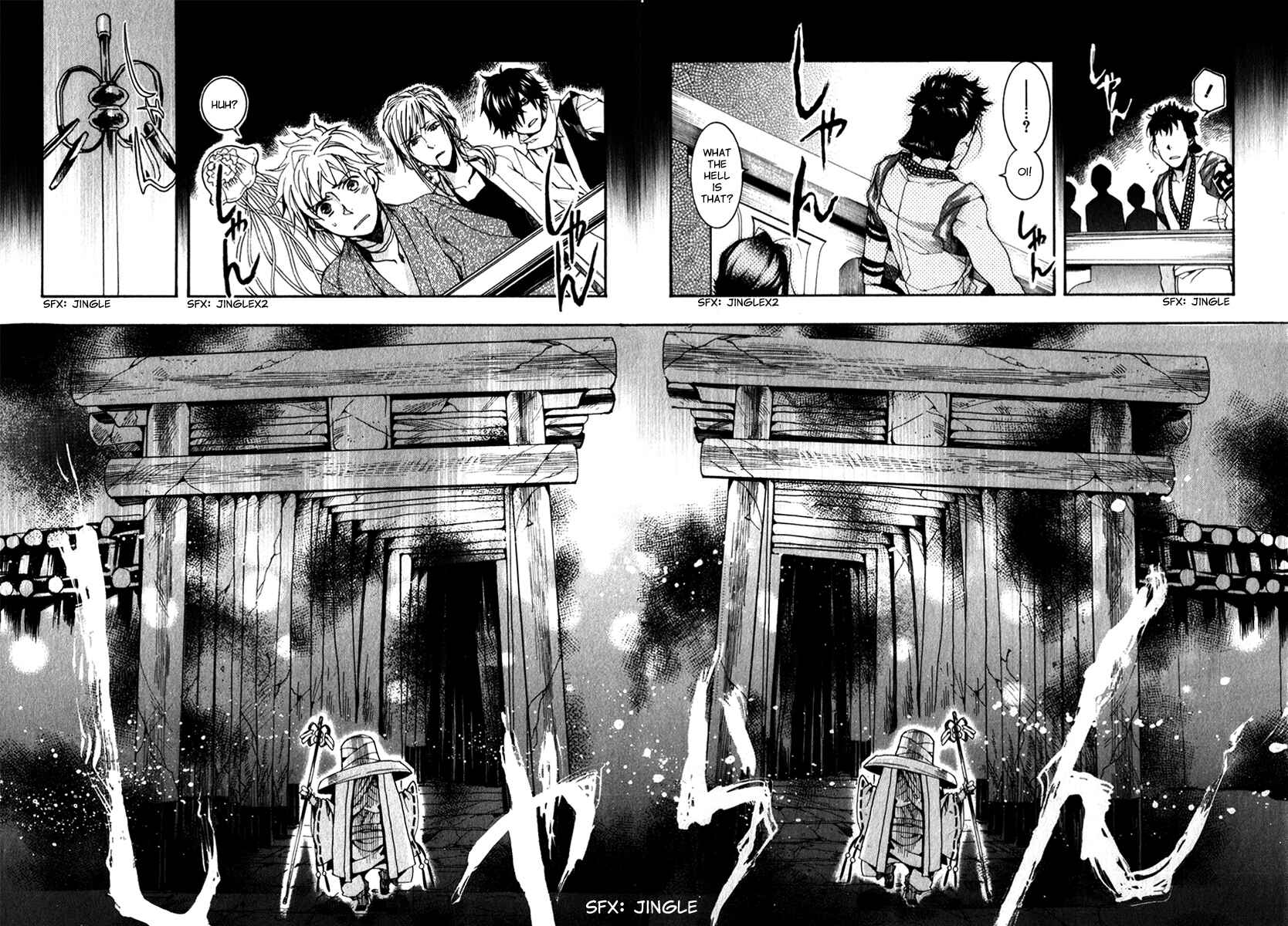 Page 14 Chapter 77 Amatsuki